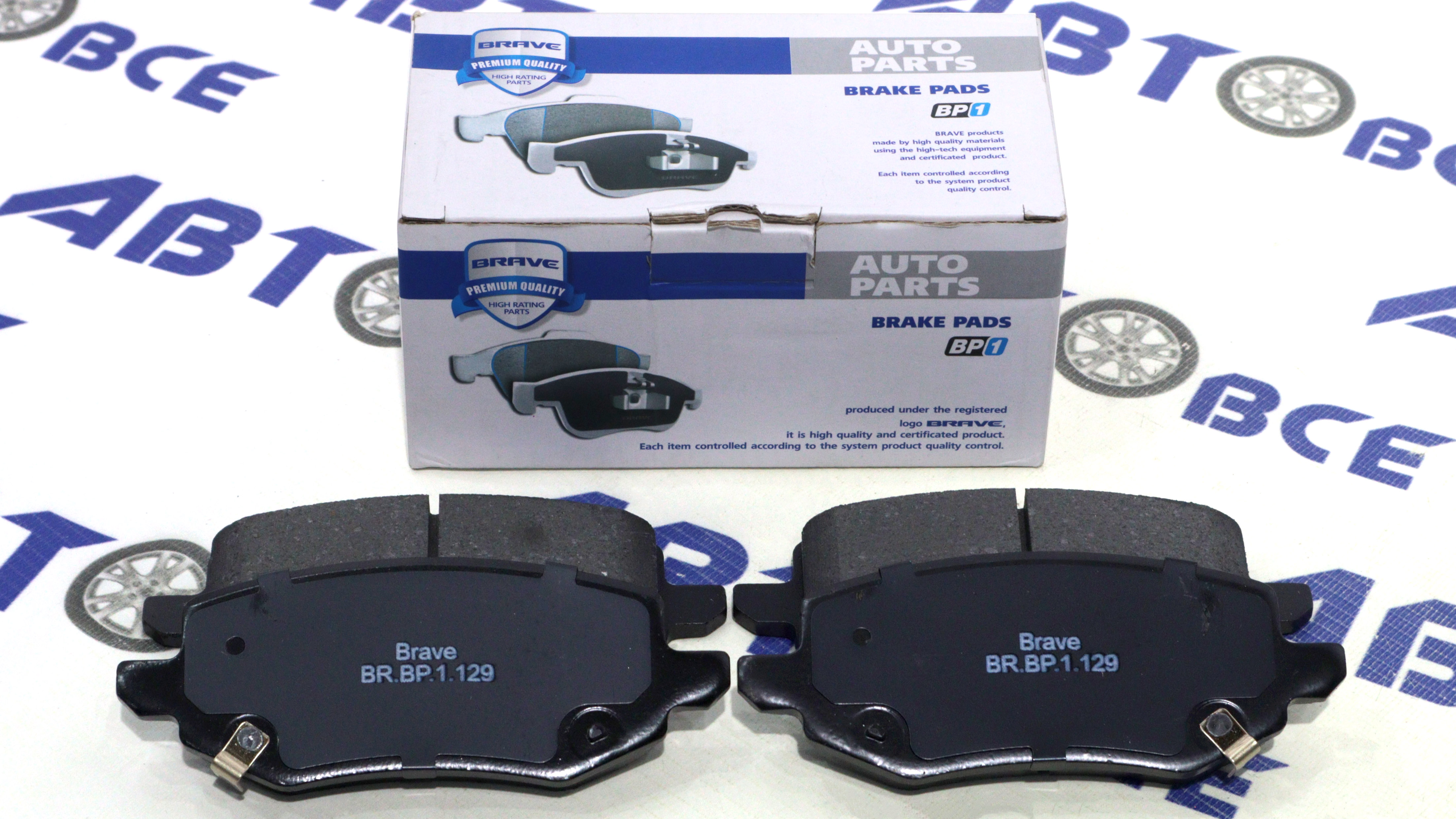 Колодка тормозная задняя Great Wall Poer BRAVE